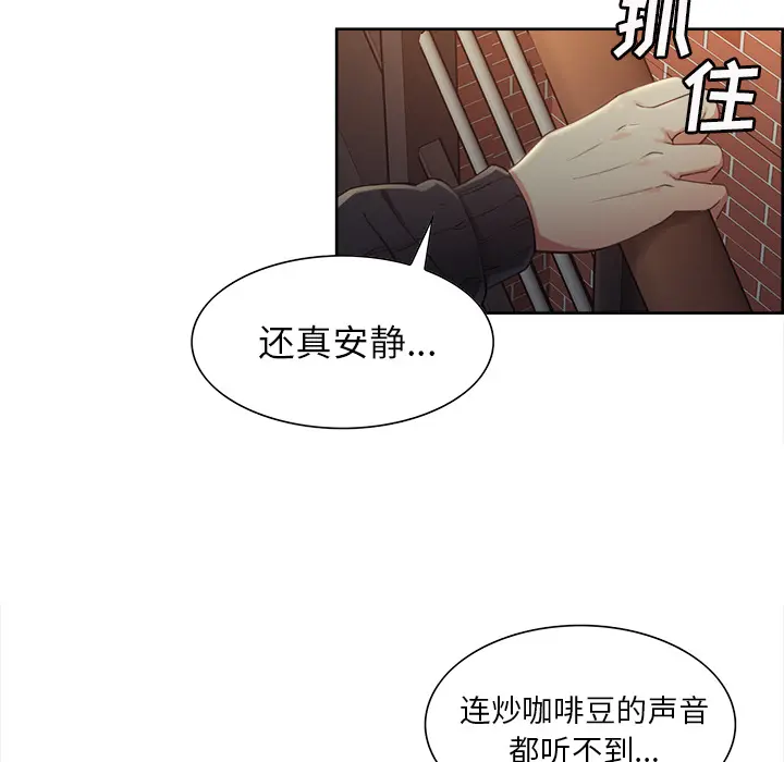 第33話