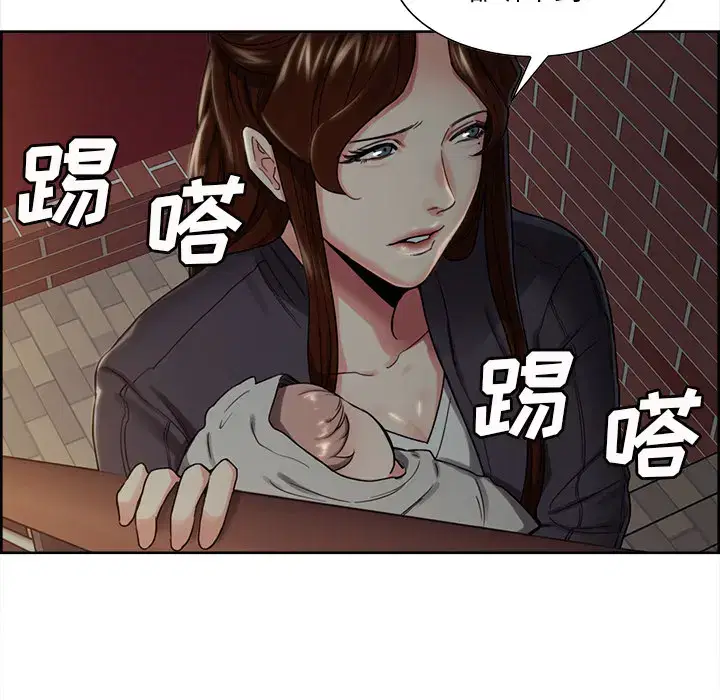 第33話