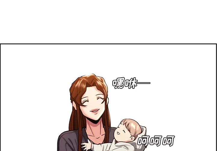 第33話