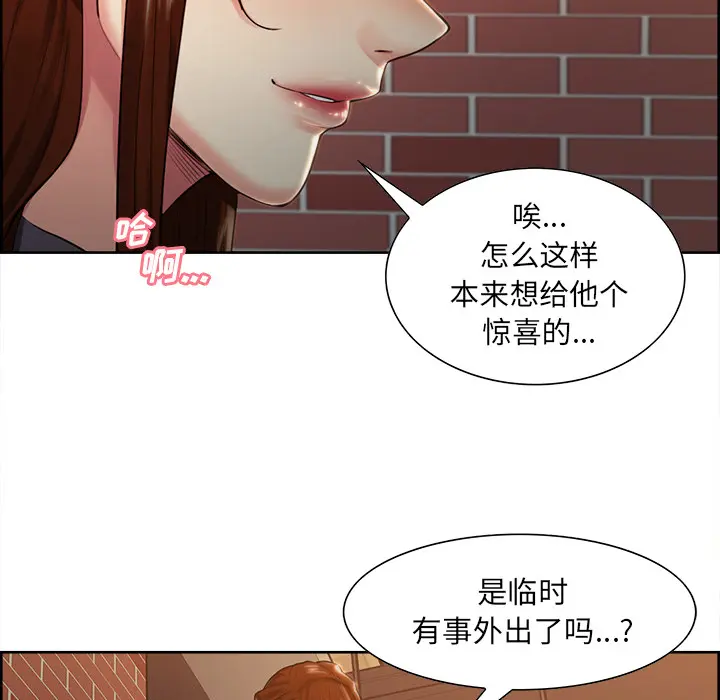第33話