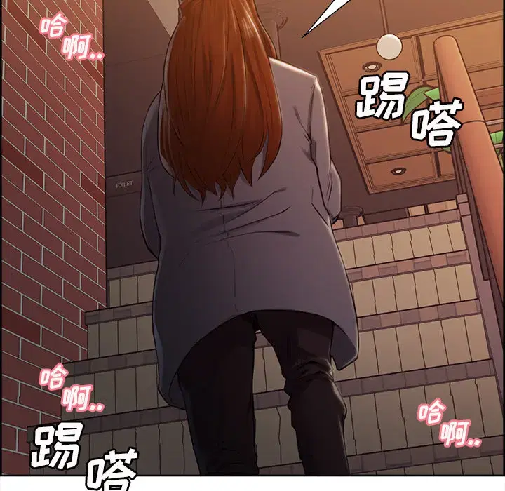 第33話