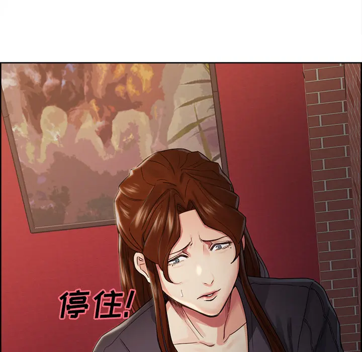 第33話
