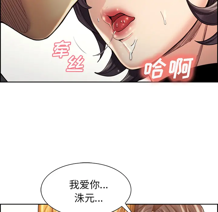 第33話