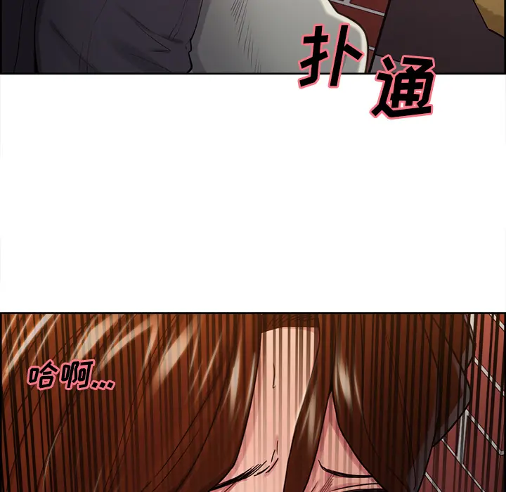 第33話