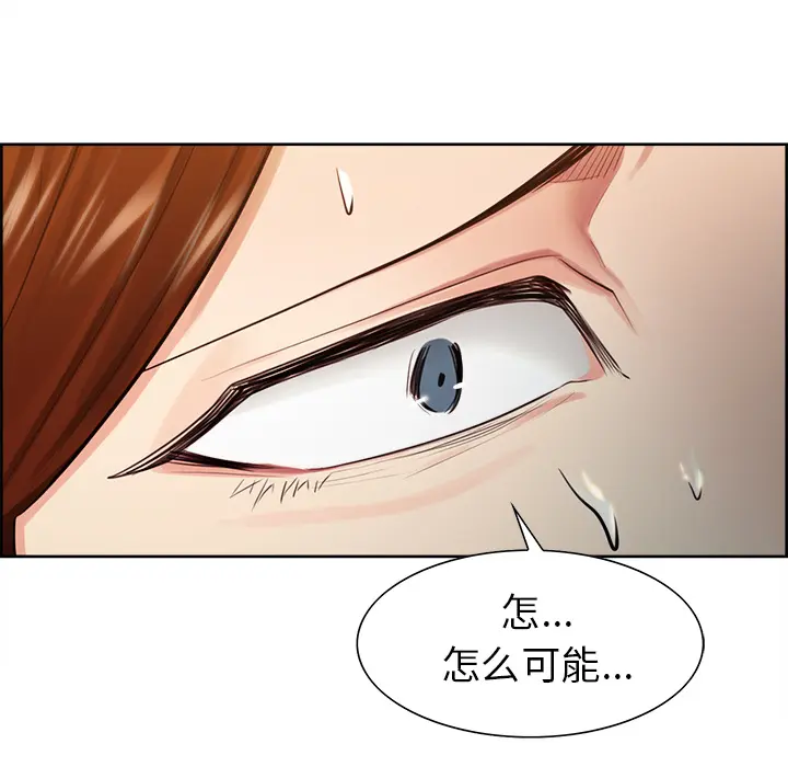 第33話