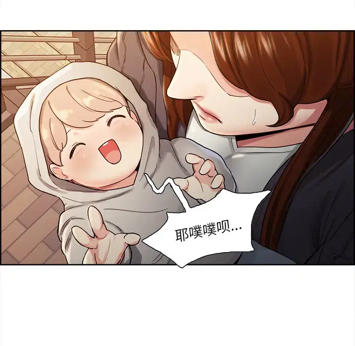 第33話