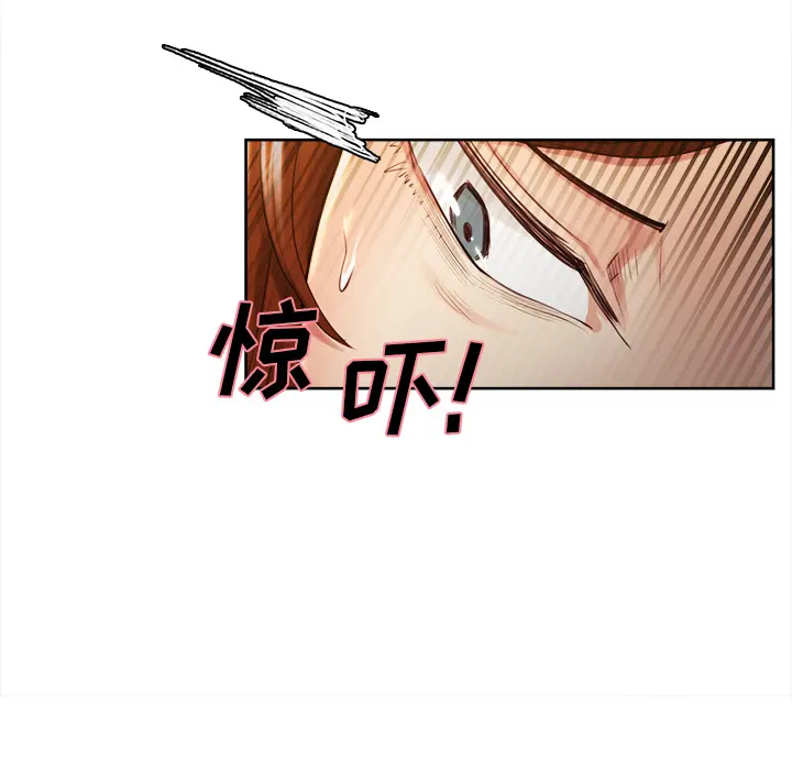 第33話