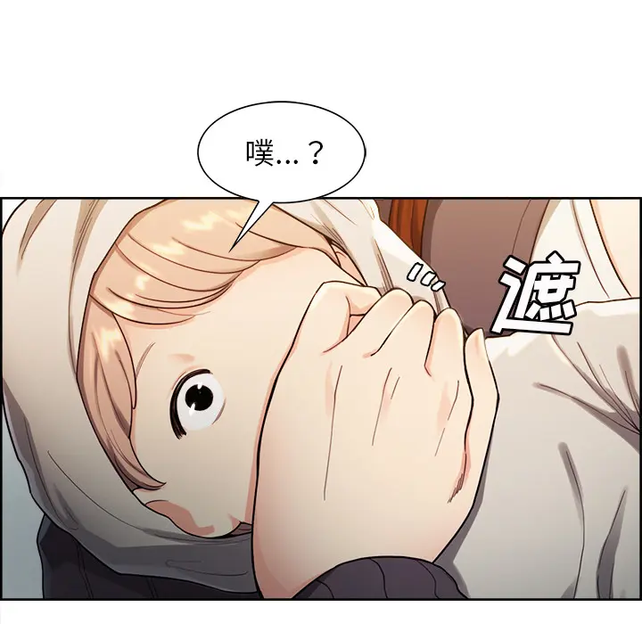 第33話