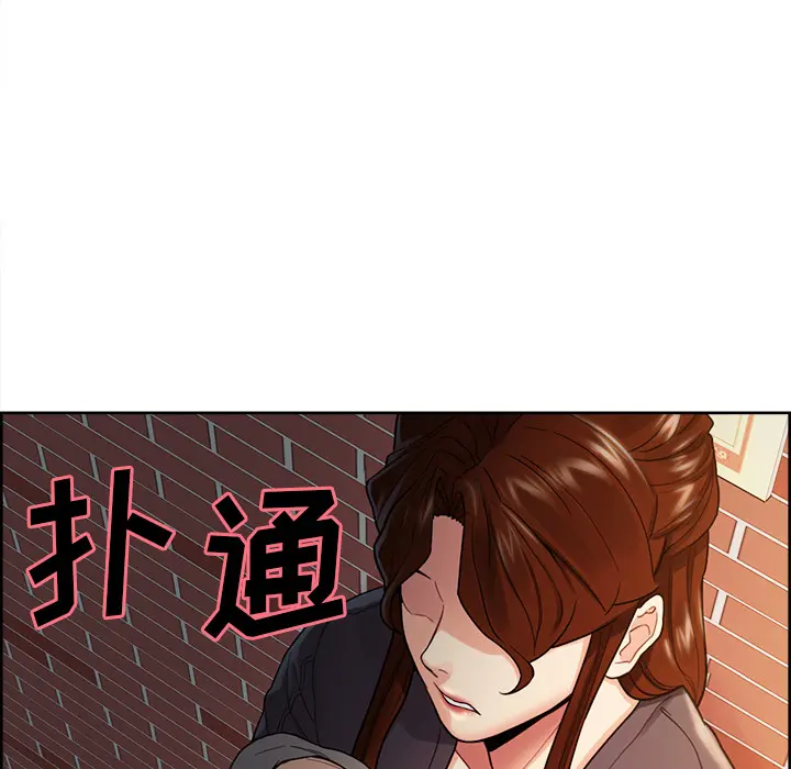 第33話
