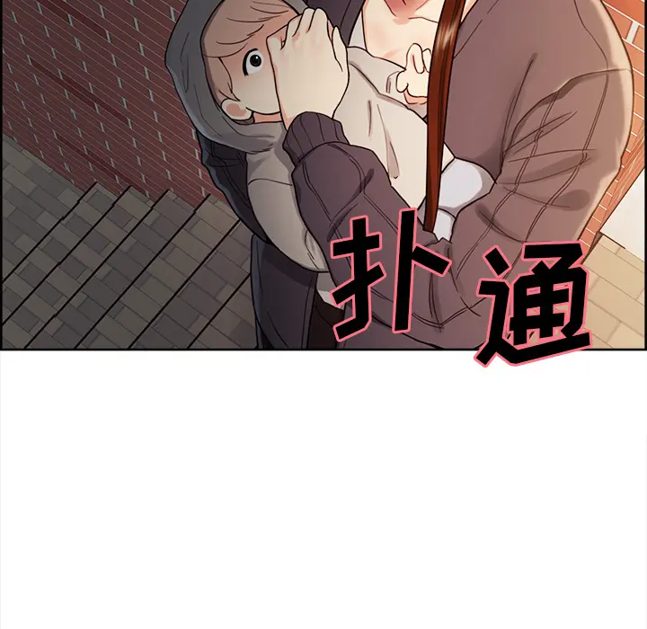 第33話