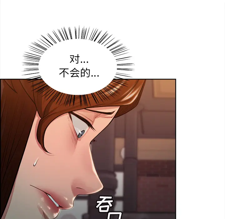 第33話