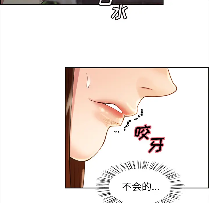 第33話