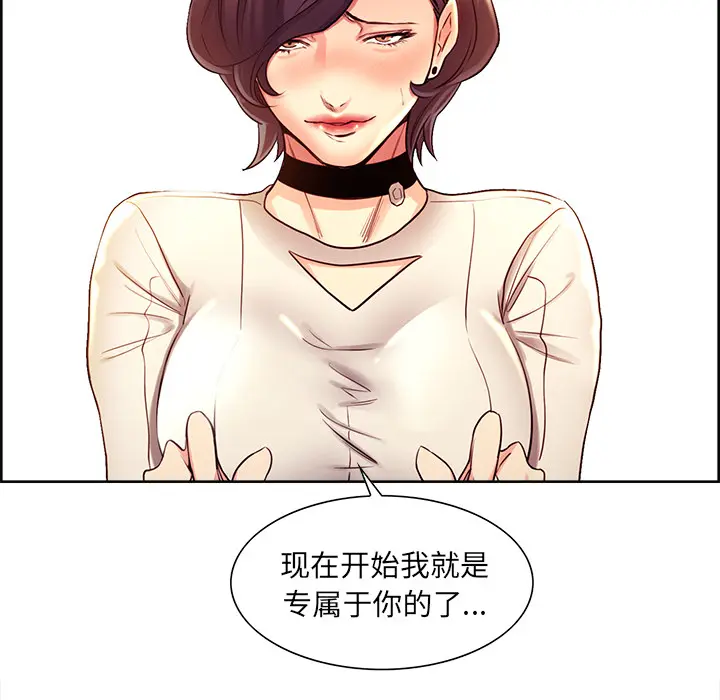 第33話