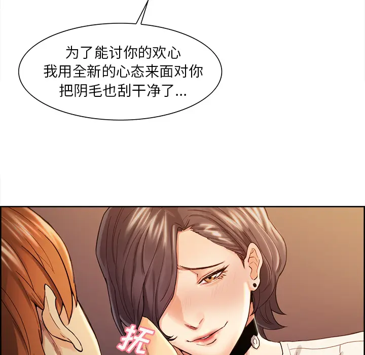 第33話
