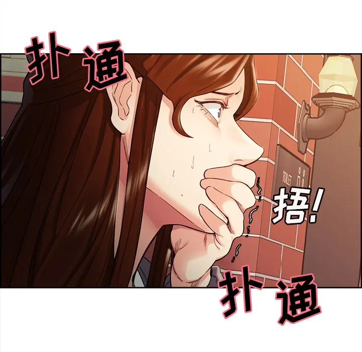 第33話