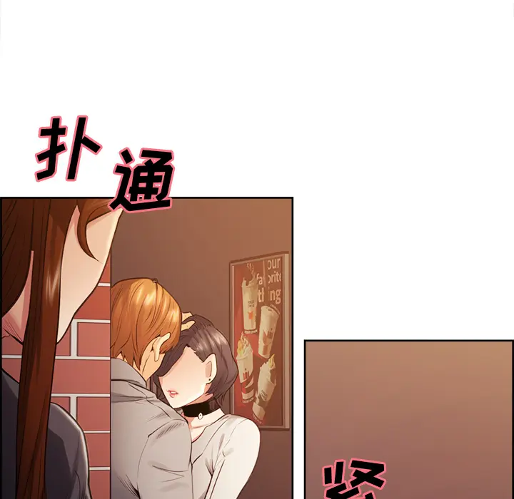 第33話