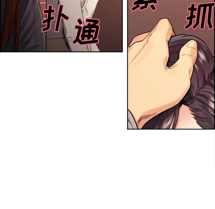 第33話