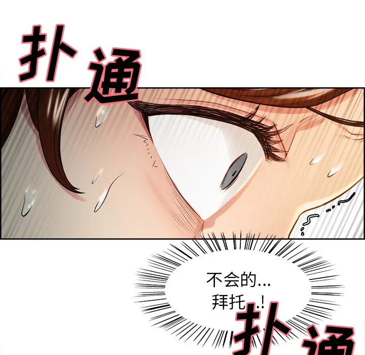 第33話