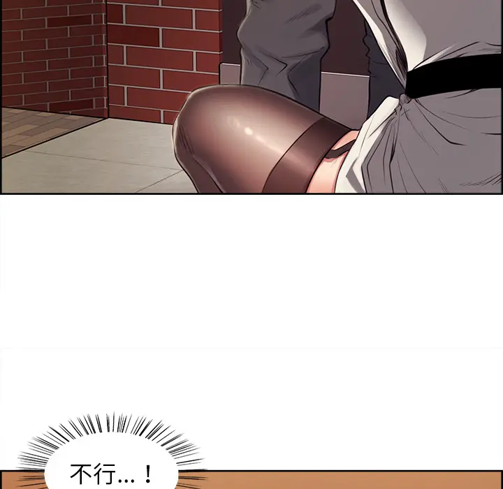 第33話