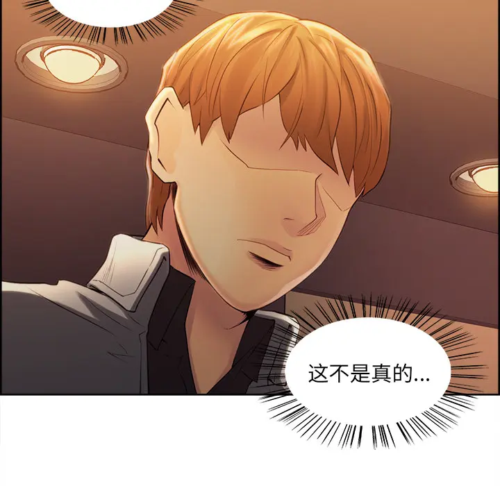 第33話