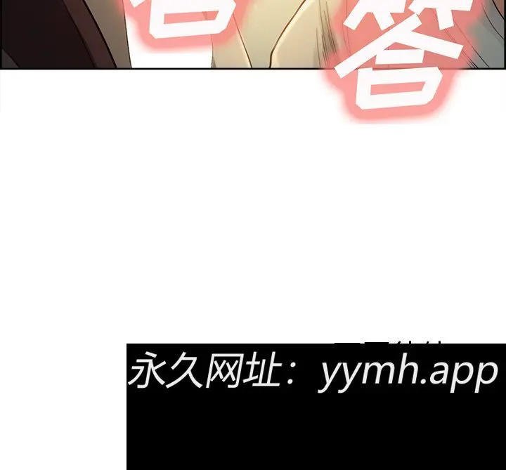 第33話