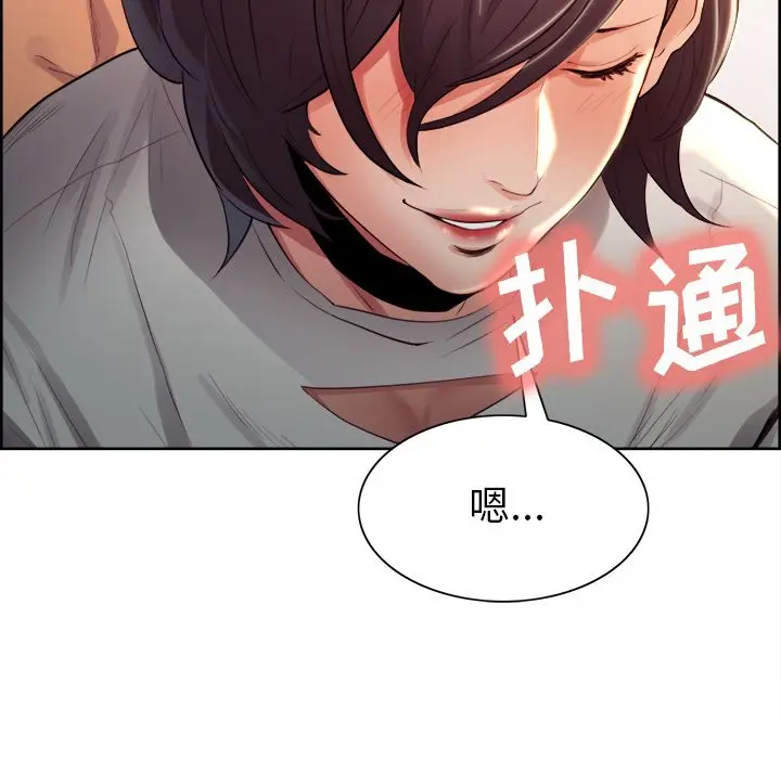 第34話