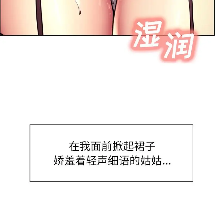 第34話