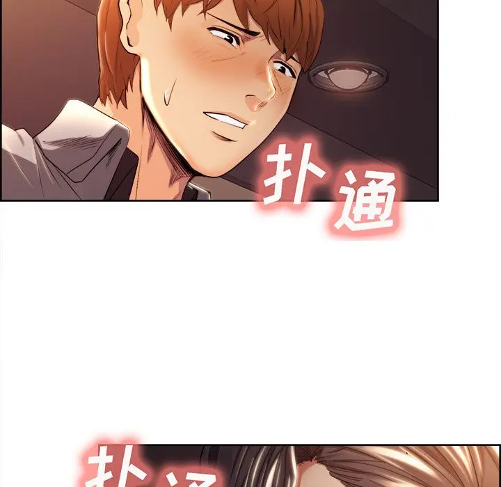第34話