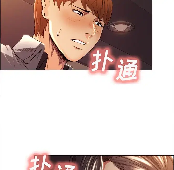 第34話