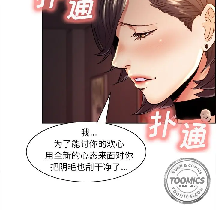 第34話