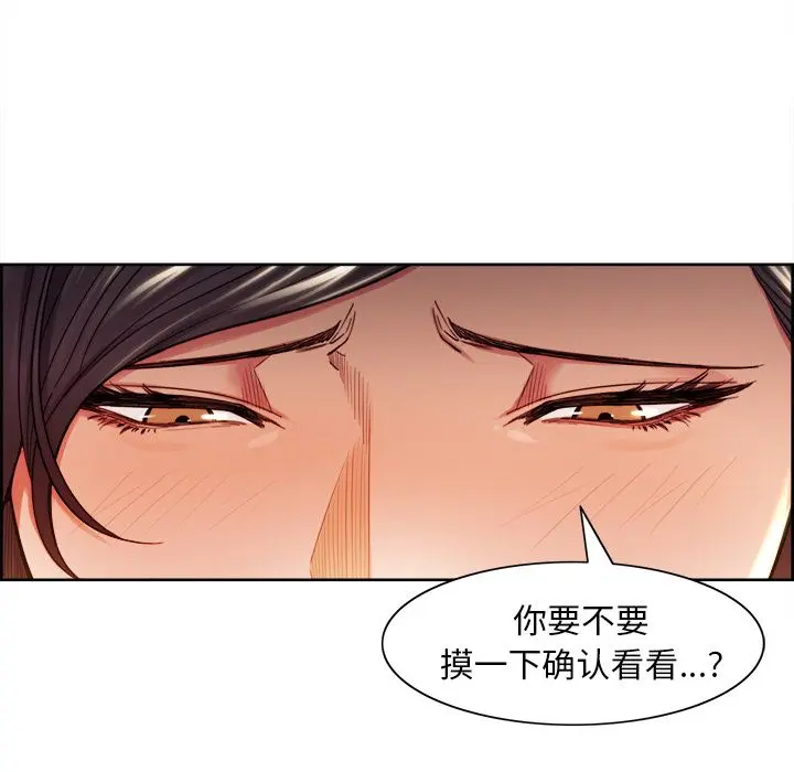 第34話
