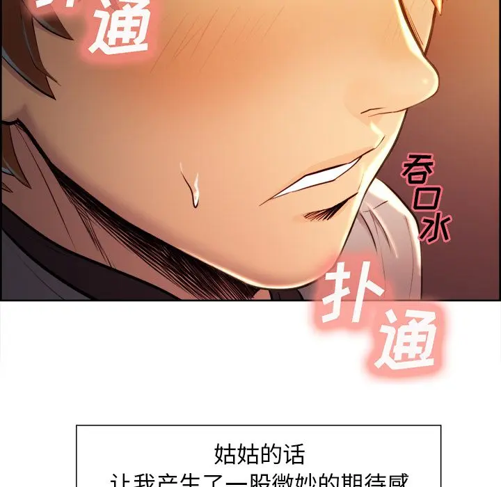 第34話