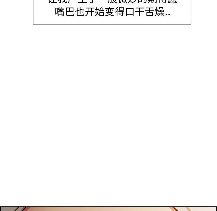 第34話