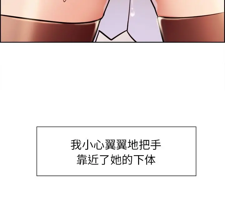 第34話