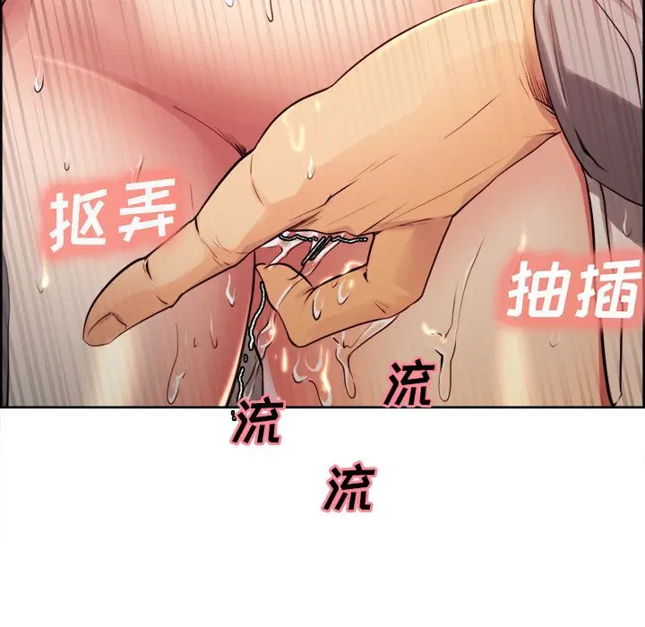 第34話