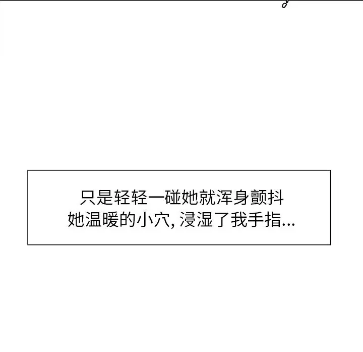 第34話