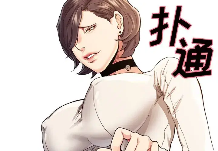 第34話