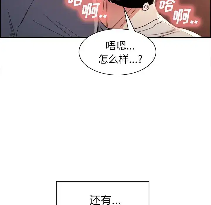 第34話