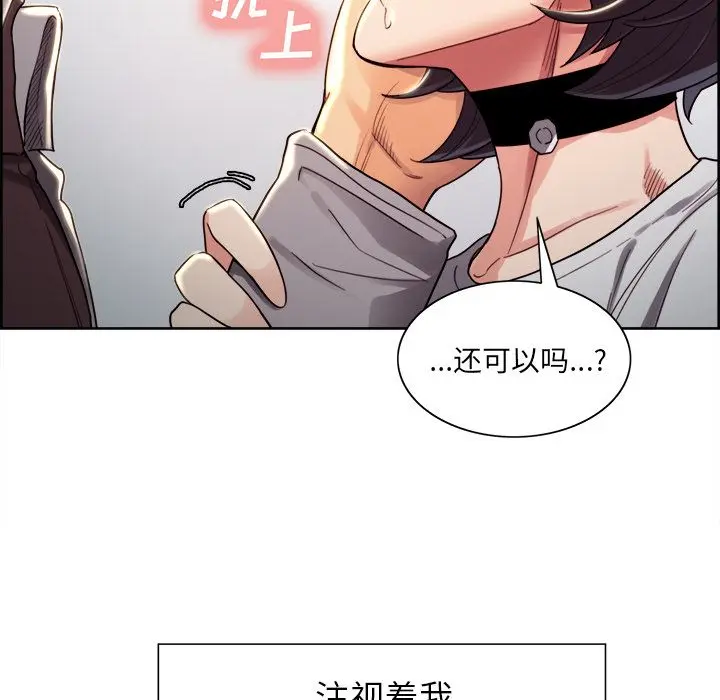 第34話