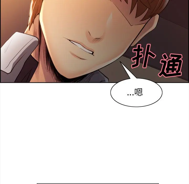 第34話