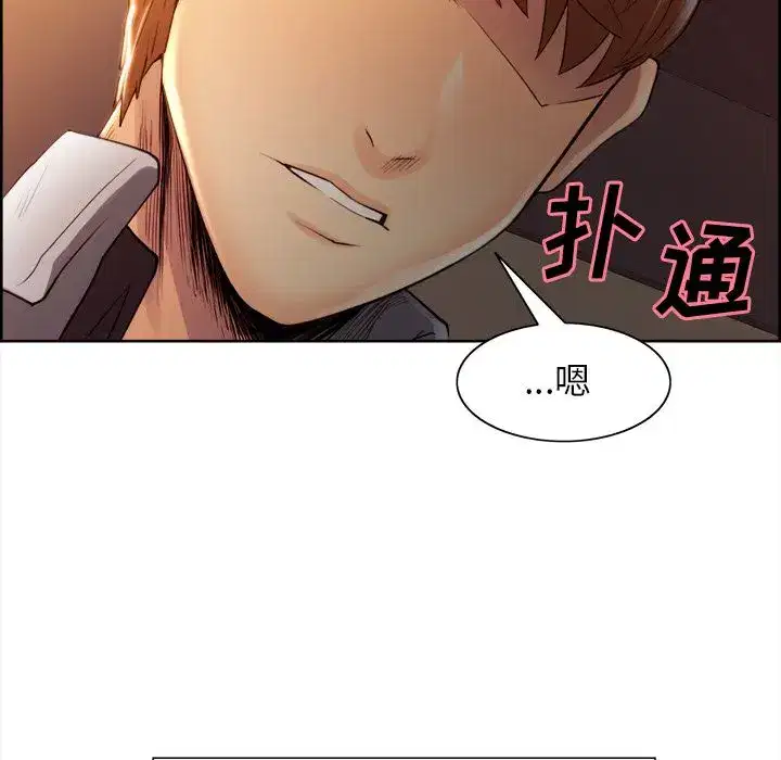 第34話
