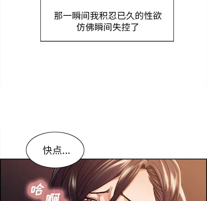 第34話