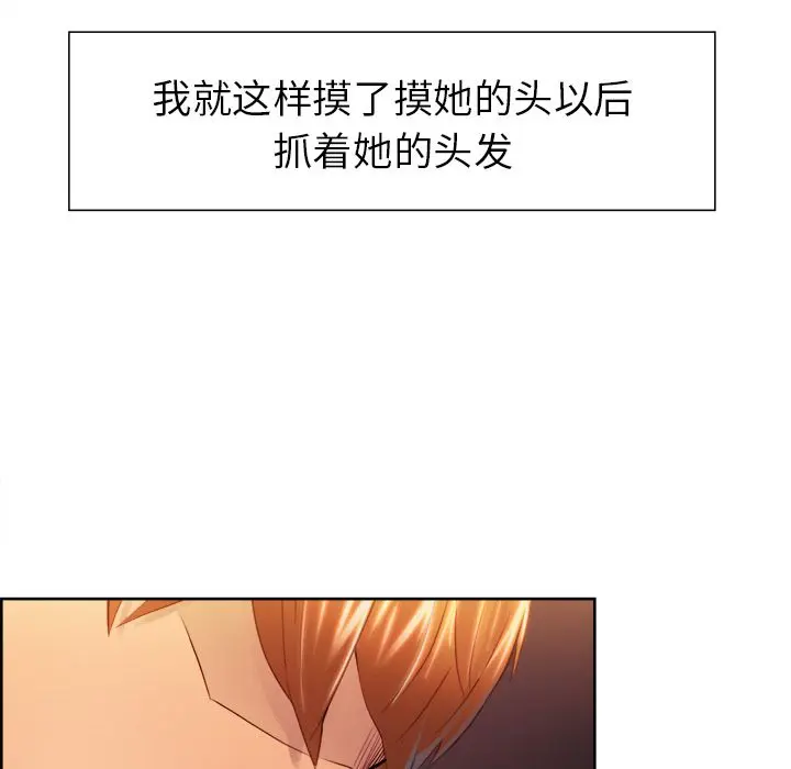 第34話
