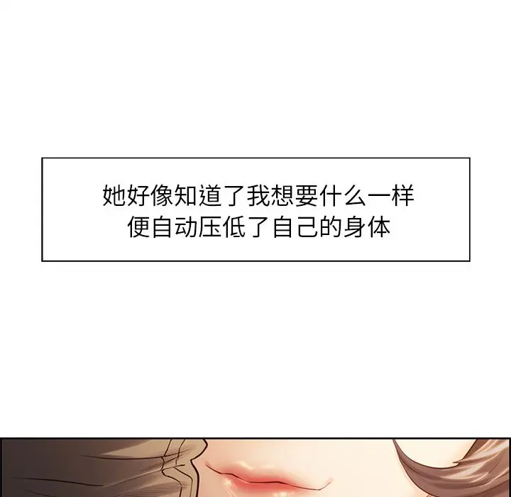 第34話