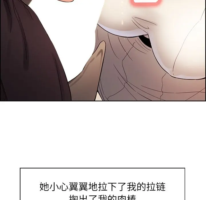 第34話