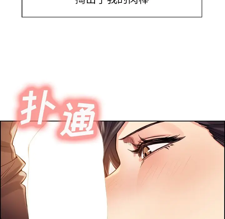 第34話