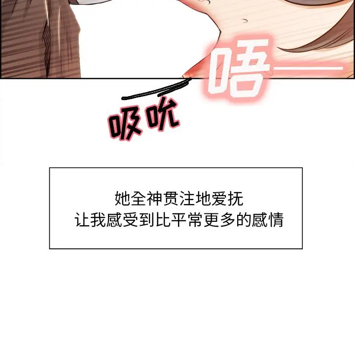 第34話