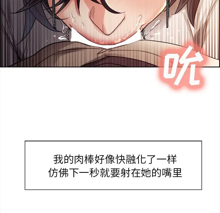 第34話