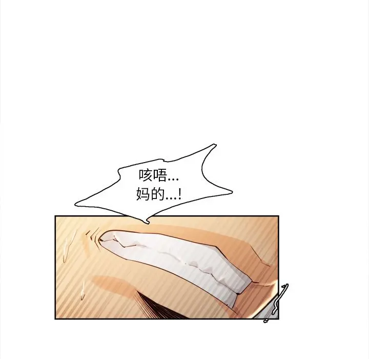 第34話