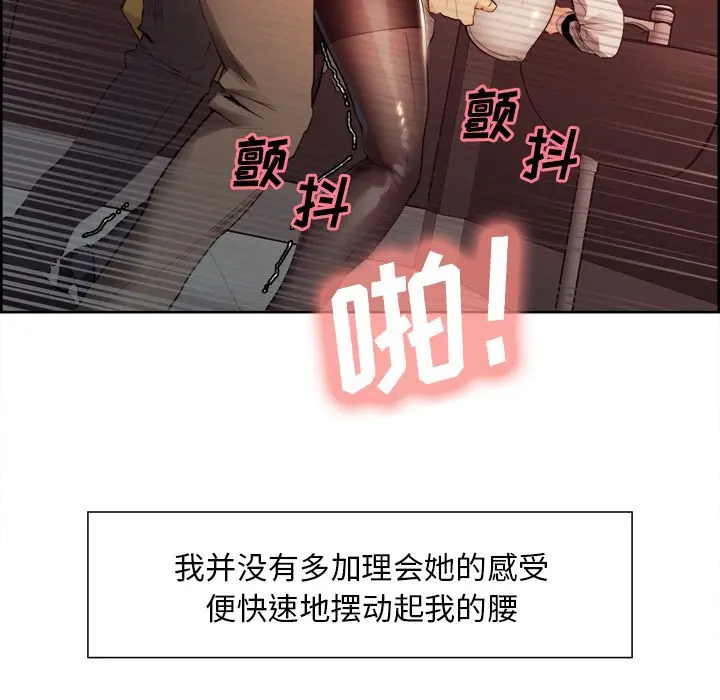 第34話